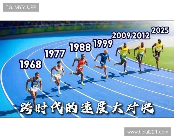 百米飞人大战巅峰对决，今晚见证世界纪录诞生时刻